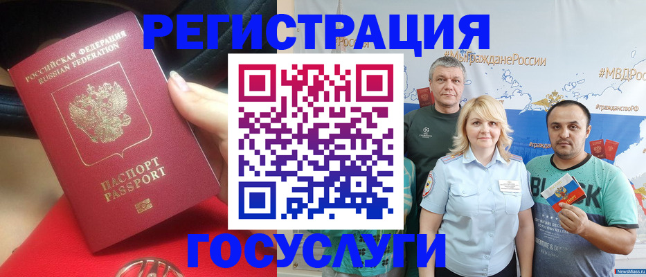 регистрация для школы в Луховицах