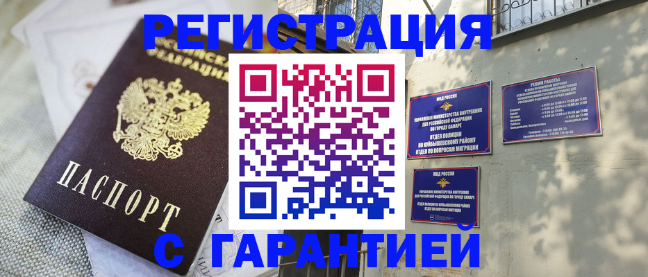 прописка в квартире в Луховицах