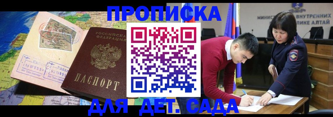временная регистрация для всех в Луховицах